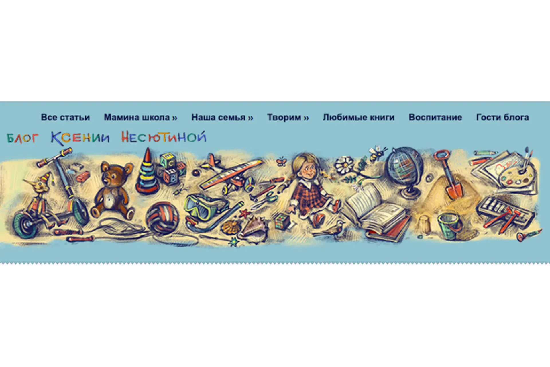 Как научить ребенка разбираться в часах (Ксения Несютина)