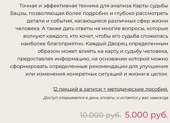 12 дворцов (Екатерина Шадрина)