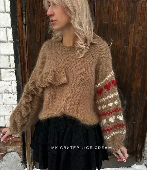 [barbie.nika] Свитер Ice Cream (Вероника Купцова)