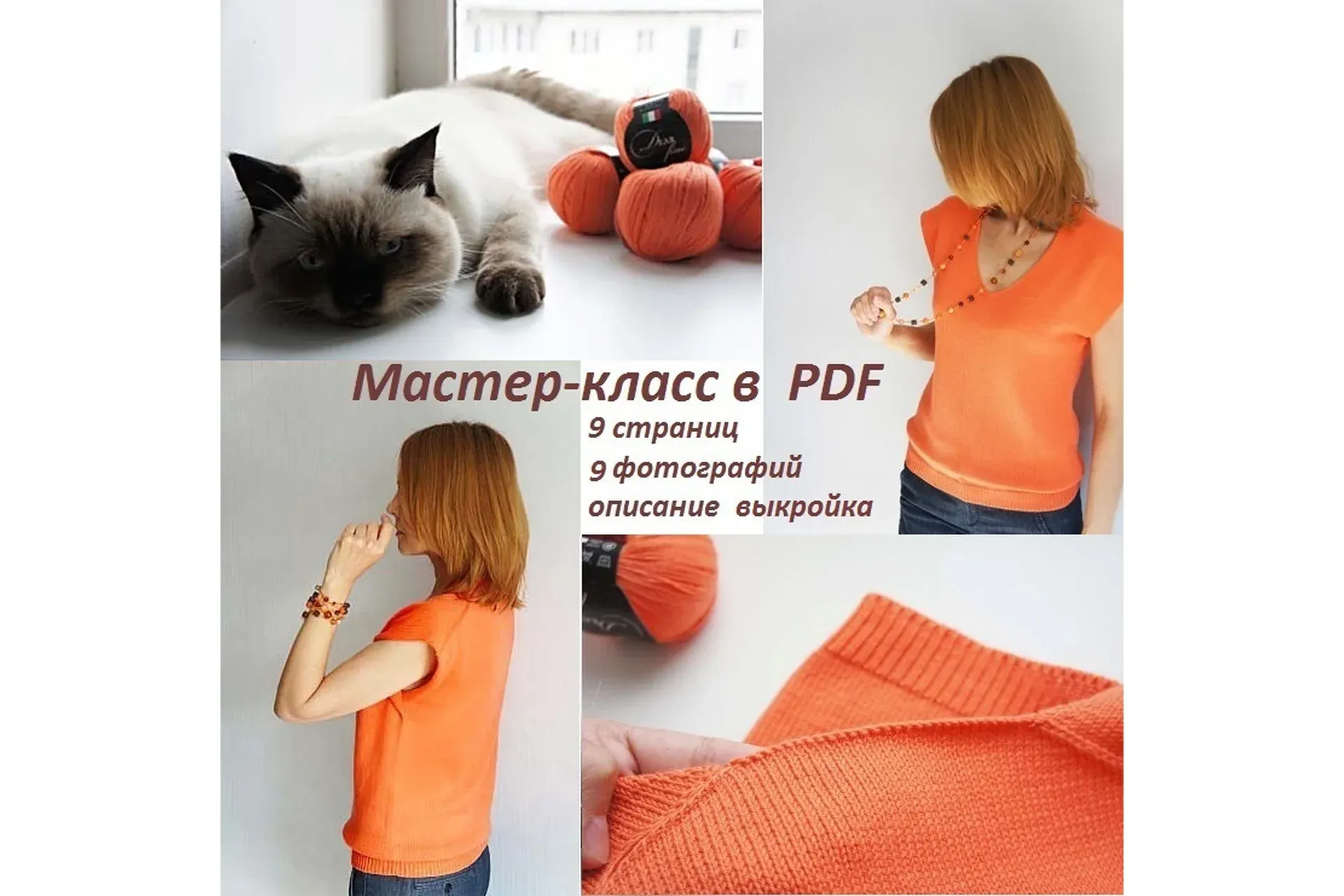 Топик Dear Fine (Ирина Чернышева)