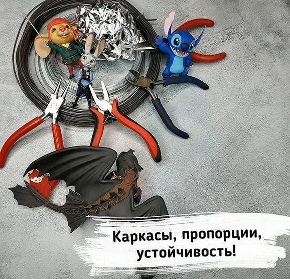 МК «Каркасы, пропорции и устойчивость» (art_elina_)