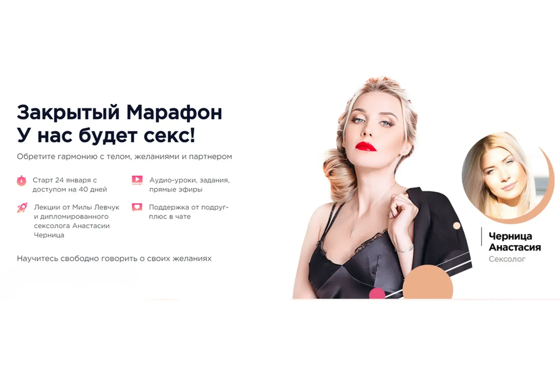 У нас будет секс! Тариф Стандарт (Мила Левчук, Анастасия Черница)