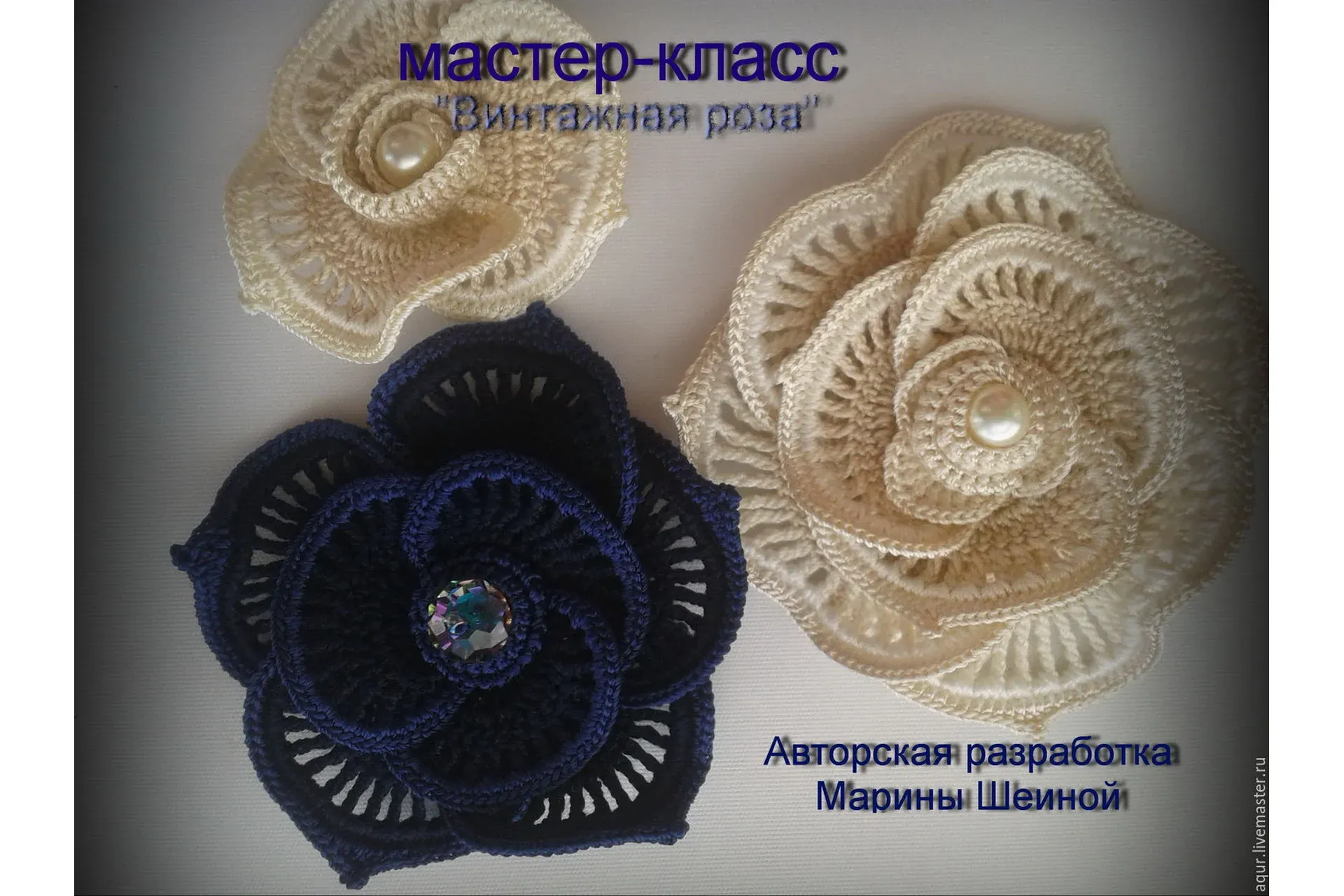 Винтажная роза (Марина Шеина)