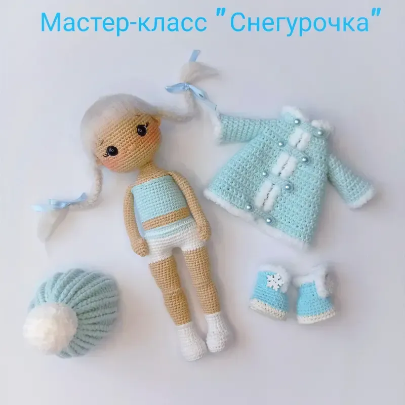 [maluk_dolls] Снегурочка (Марина Лукашенко)