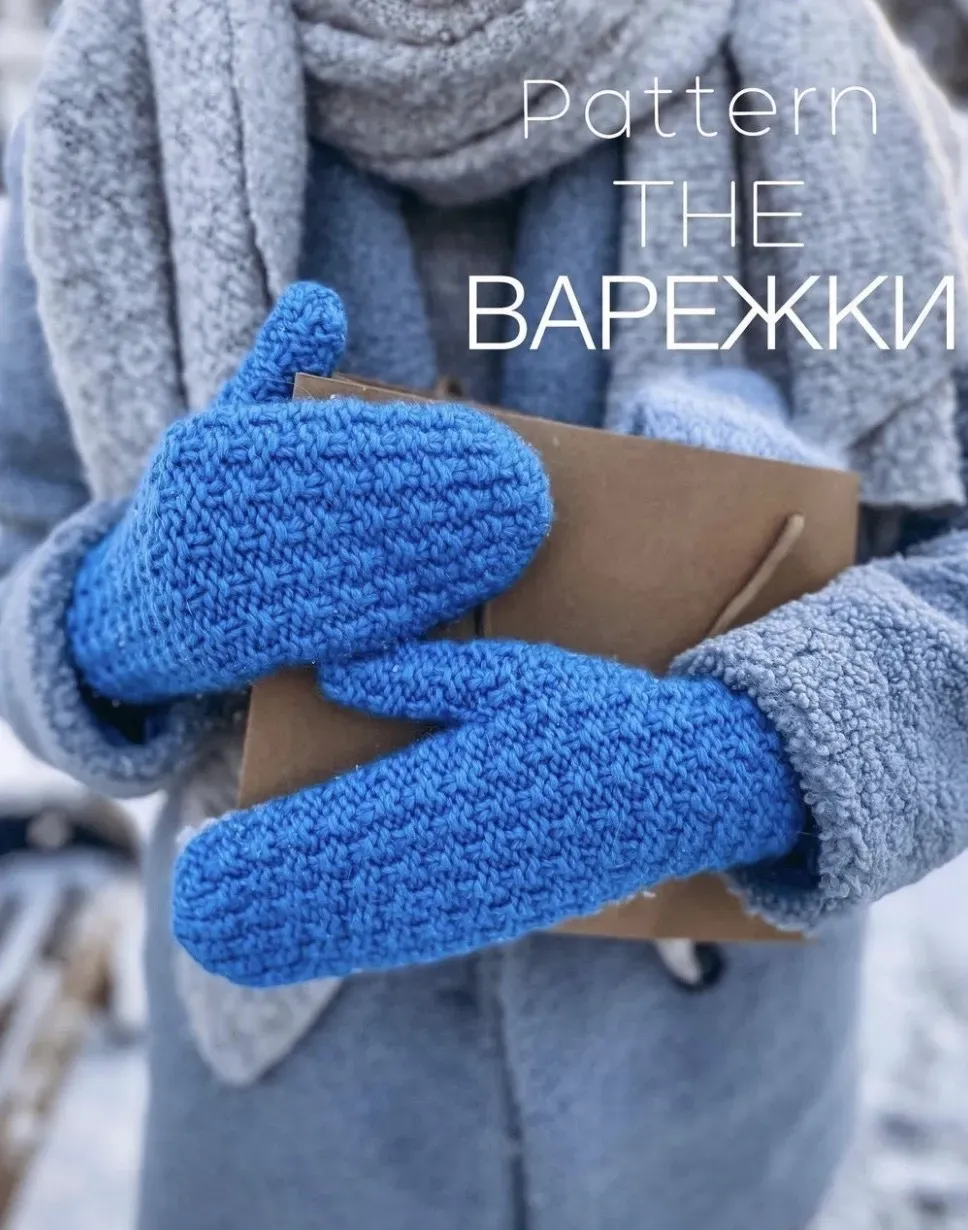 [juleo_by_juleo] Варежки the_варежки (Юлия Леонтьева)
