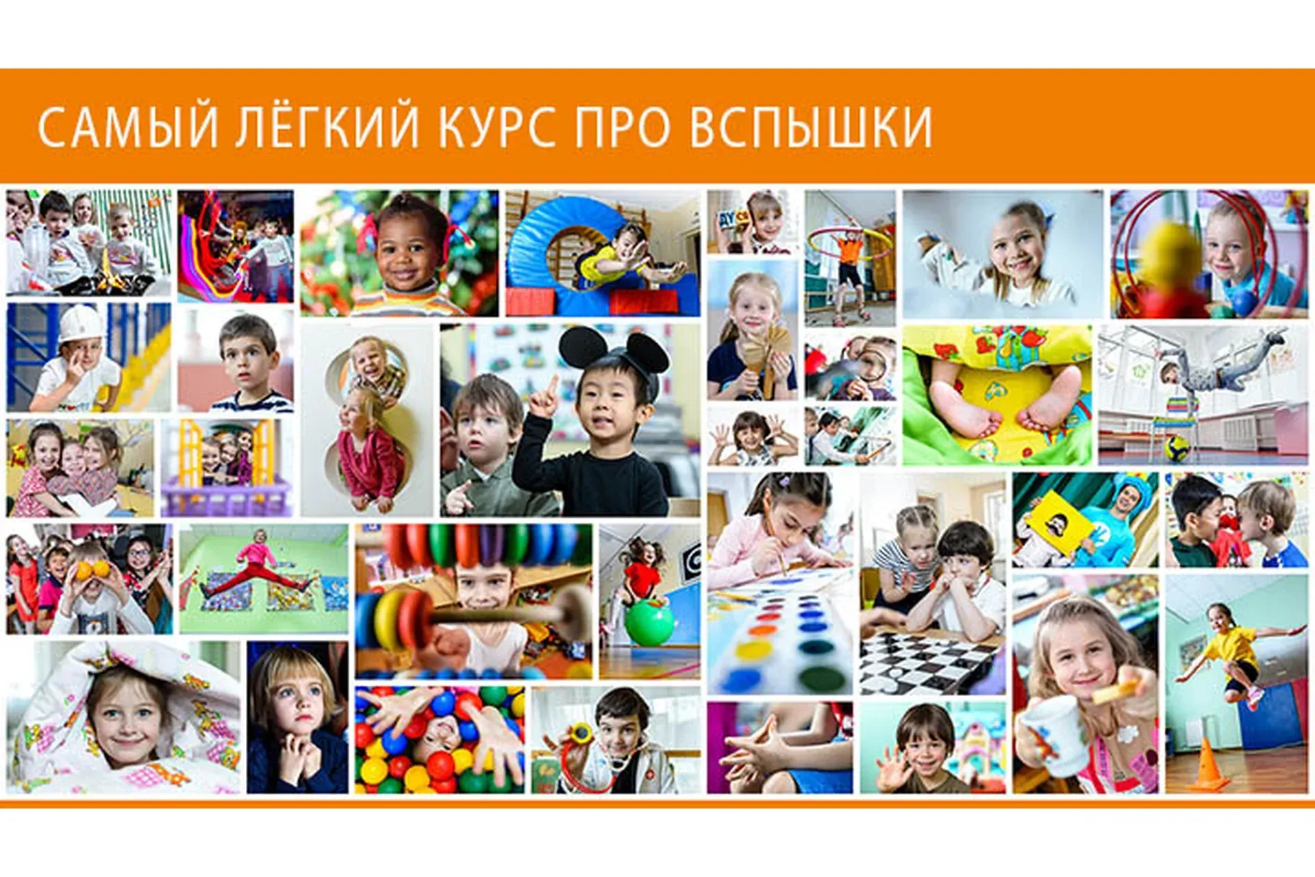 Самый лёгкий курс про вспышки (Игорь Губарев)
