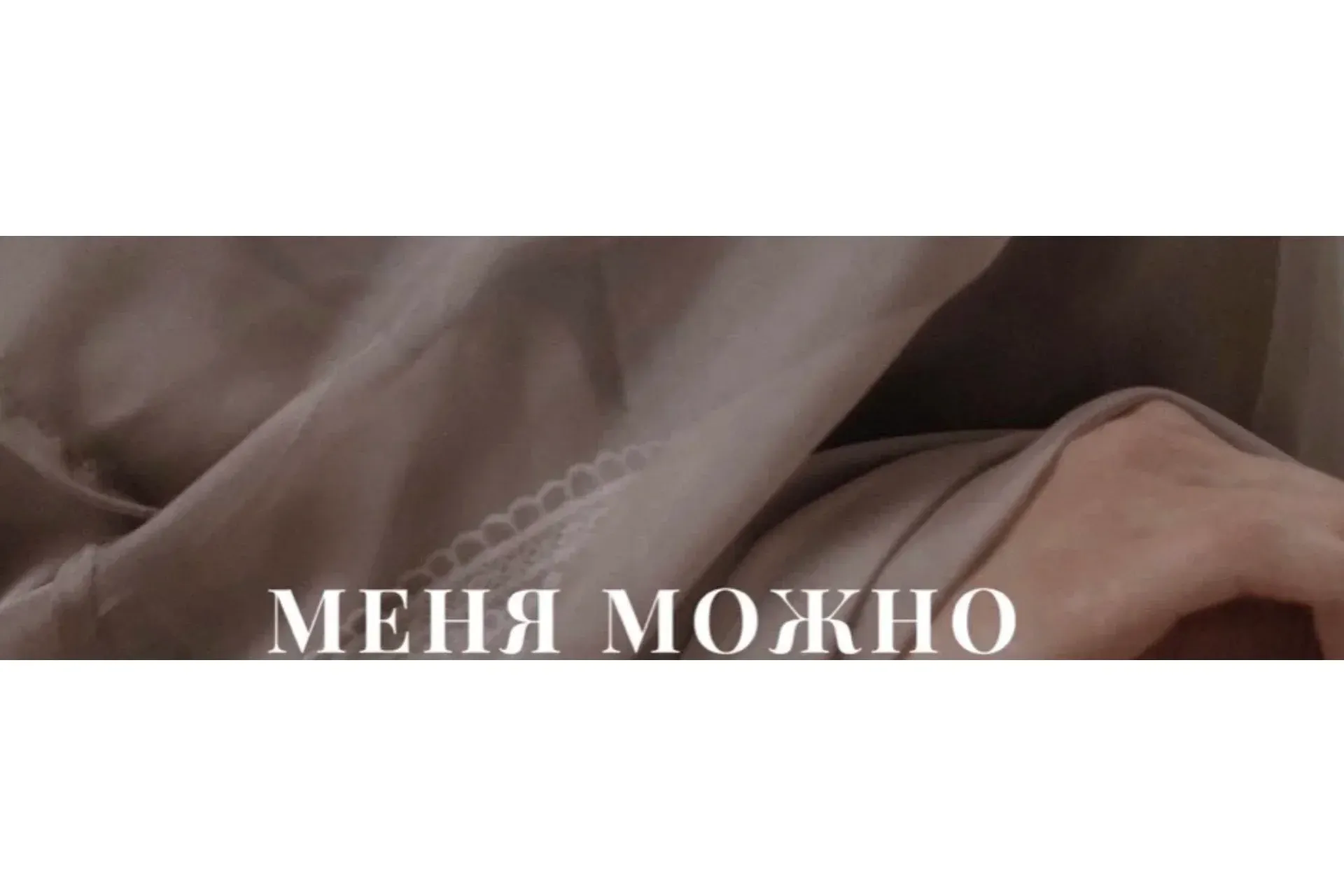 Love is... Практикум об искусстве чувствовать любовь. Тариф Love is (Анна Голицына)