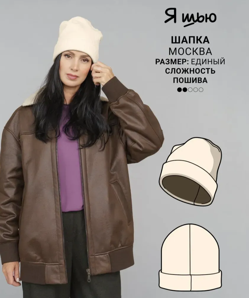 [Ya_sew] Женская шапка Москва