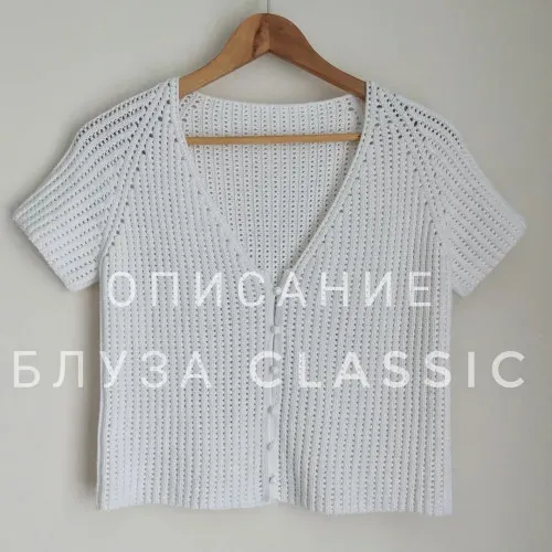 [katia_shar_] Блуза Classic (Екатерина Шарыгина)