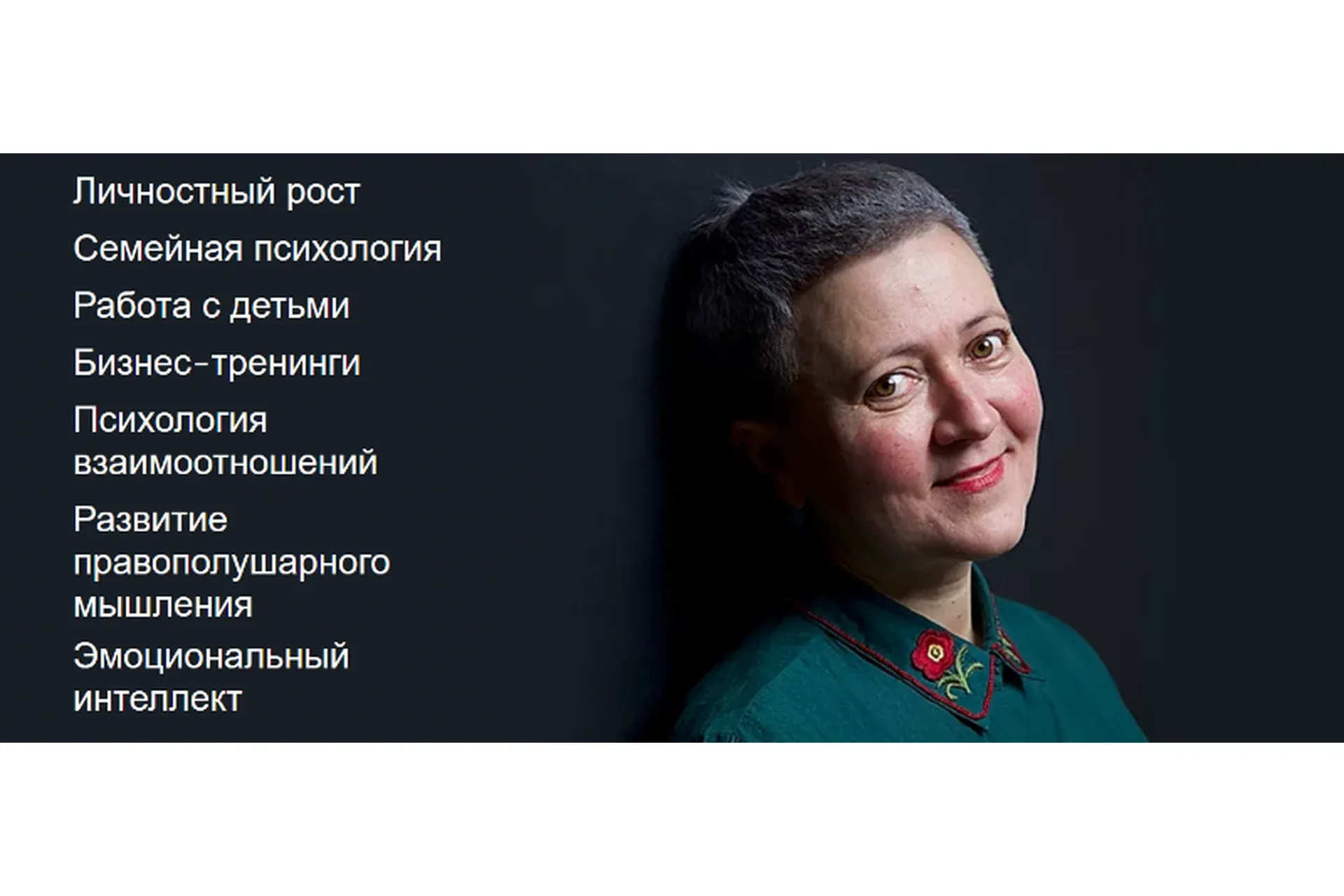 Сепарация от родителей в зрелом возрасте (Ирина Ковалева)