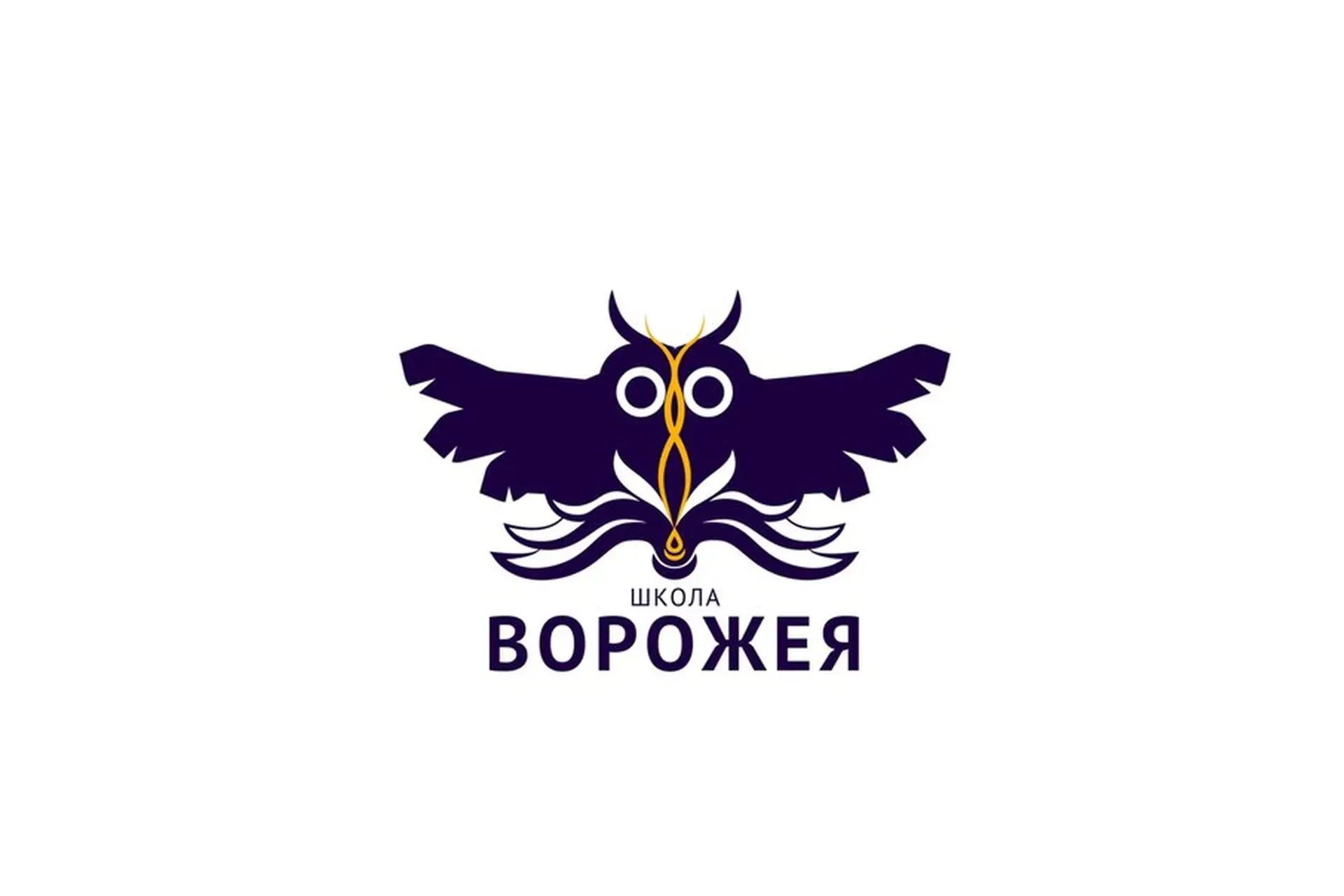 [Школа Ворожея] Обучение Ленорман. БАЗОВЫЙ (Лилия Лебедь)