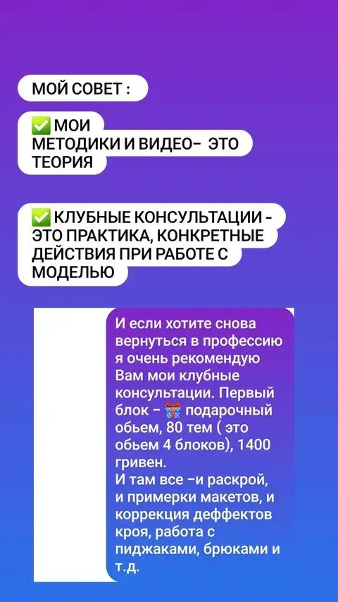 [atelier_sinitskaya_nataliya] Закрытый клуб. Май 2024 (Наталия Синицкая)