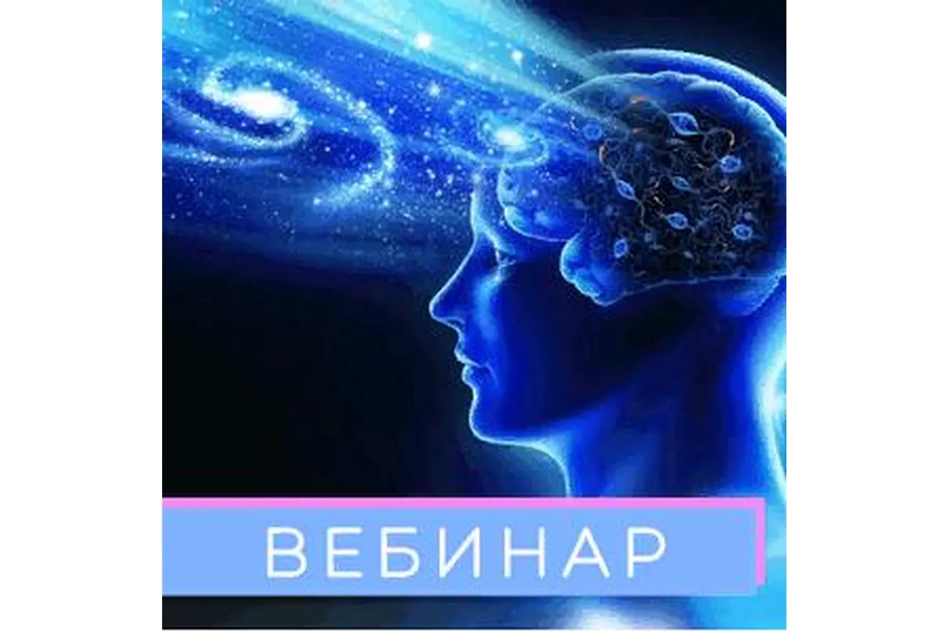 [Numerolog club] Интуиция: что это, как работает, можно ли развивать? (Анастасия Данилова)