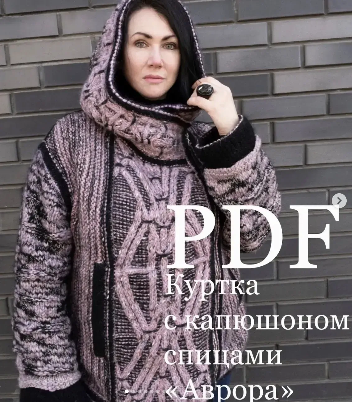 [olga_barsukova_design] Куртка с капюшоном Аврора (Ольга Барсукова)