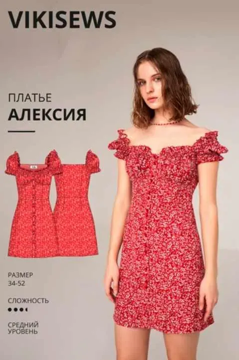 [Vikisews] Платье Алексия. Размер 34. Рост 162-168 (Вика Ракуса)