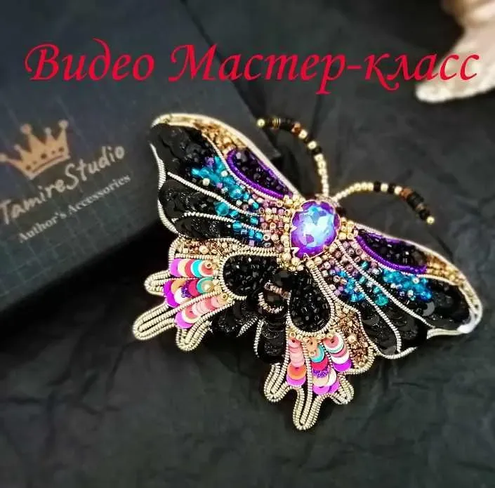 Брошь из бисера Бабочка (Татьяна Тамире)