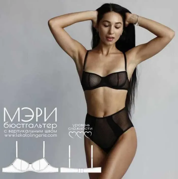 Бюстгальтер Мэри, размеры 80А, 80B, 80C, 80D, 85A, 85B, 85С, 85D (lekalolingerie)