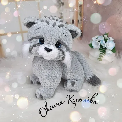 [МиМи_Гуруми] Манул (Оксана Королёва)