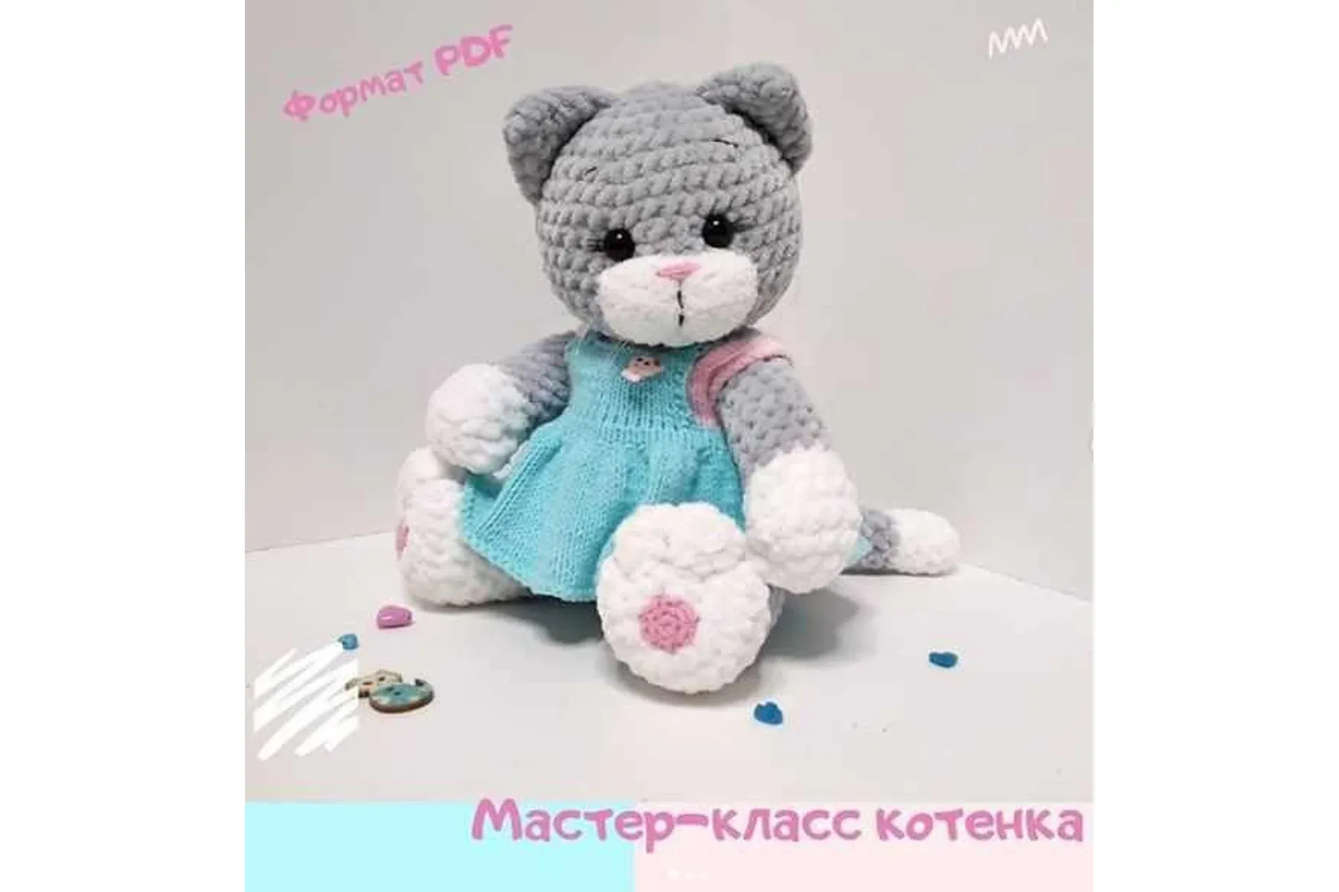 Котенок Алиса (marika.kazakova)