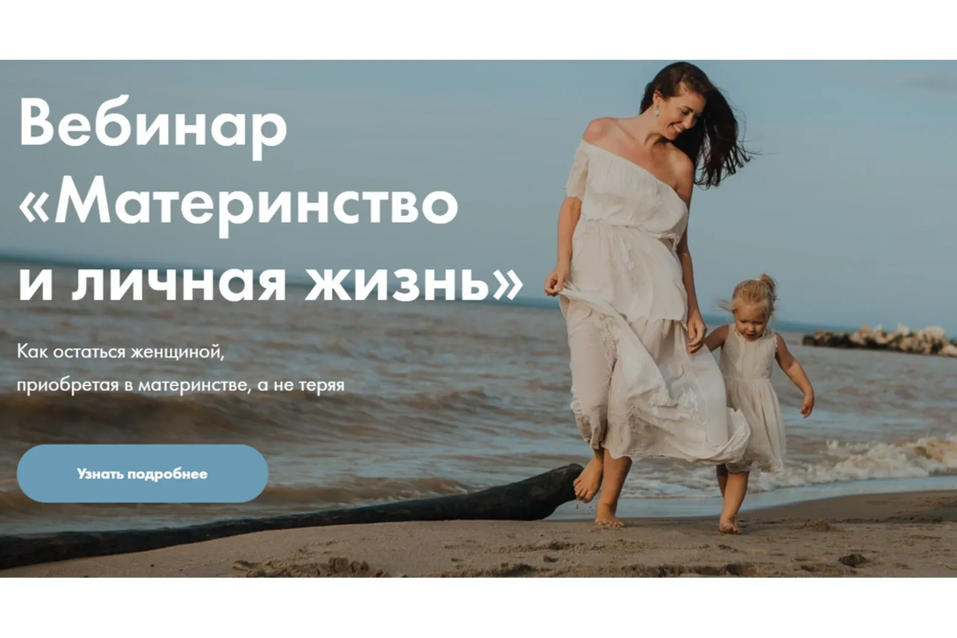 [Я здорова] Материнство и личная жизнь (Олеся Плотникова, Олеся Стрижова)