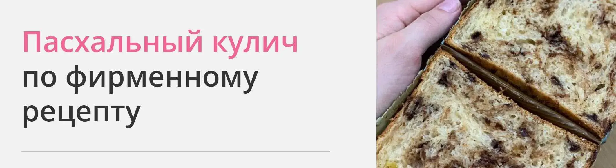 [Make Cake] Онлайн урок «Куличи» (Анастасия Лазарева)