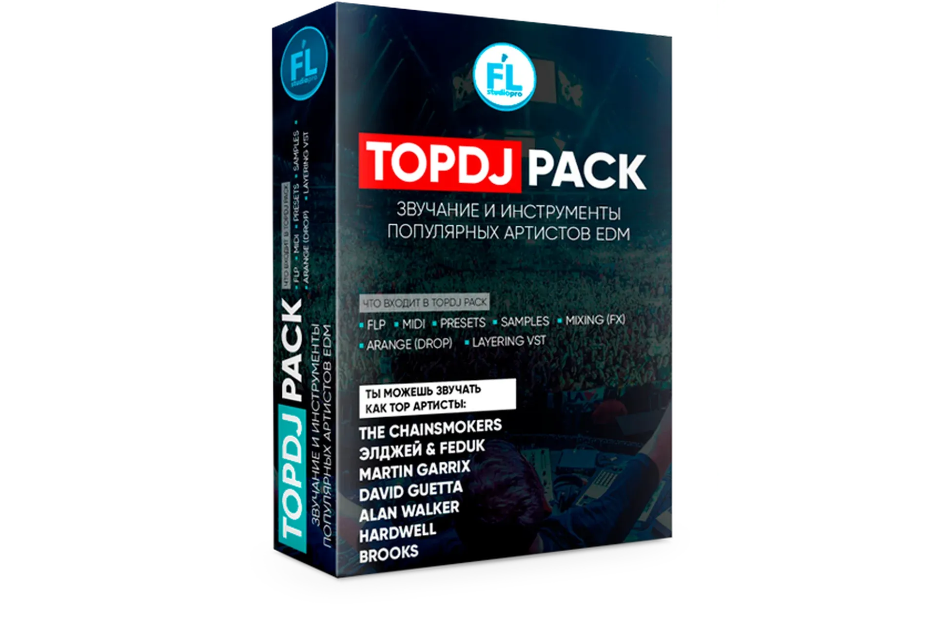 [Fl-studiopro.ru] Topdj Pack. Звучание и инструменты самых популярных артистов EDM (Paul Wallen)