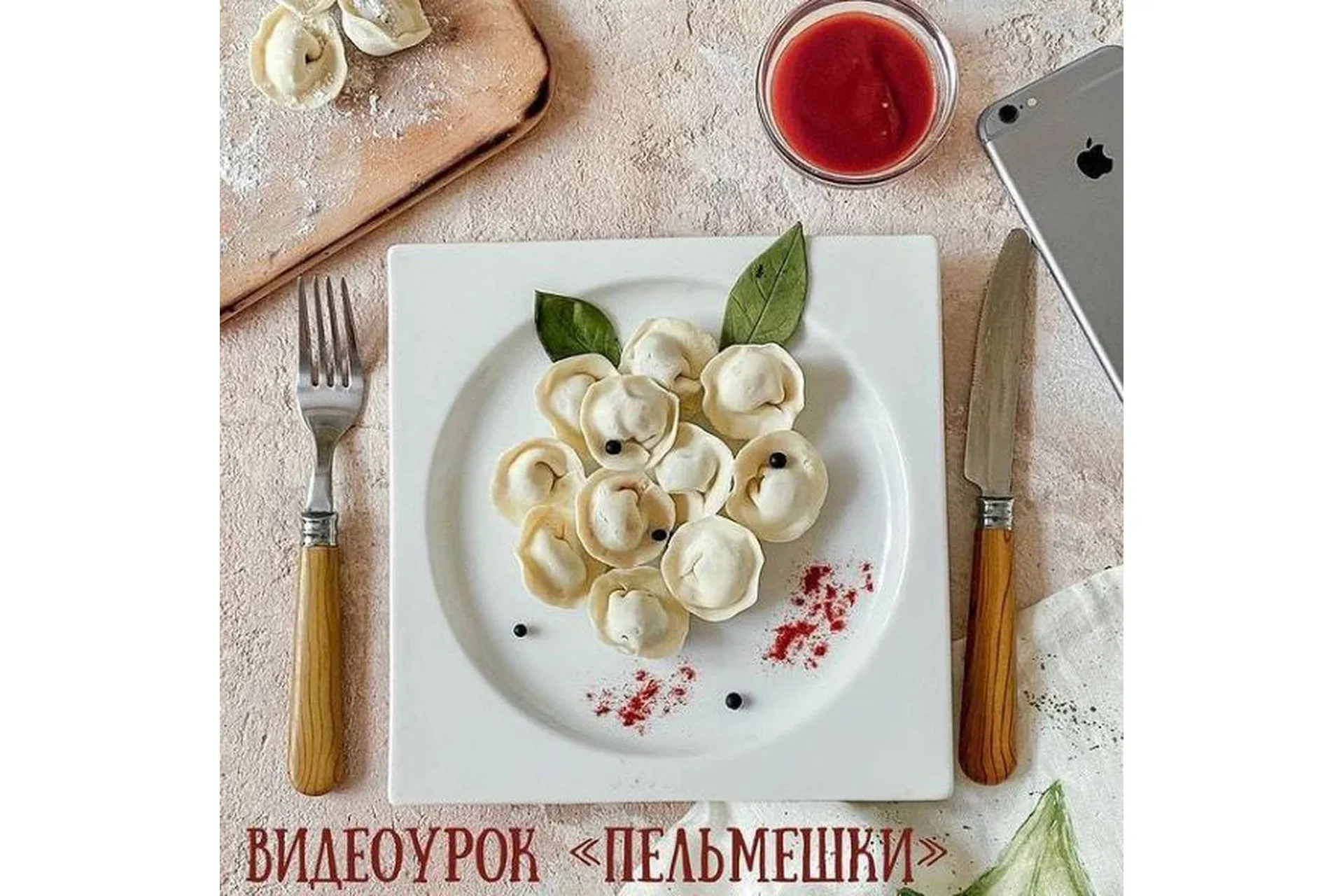 Пельмешки из пластичного шоколада с начинкой трюфель (Екатерина Завирюха)