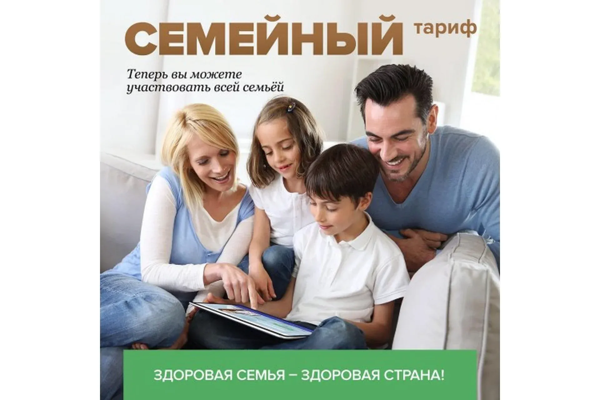 Будьхудойнонеголовой: уникальная система питания, онлайн - школа, декабрь 2017 (Наталья Зубарева)