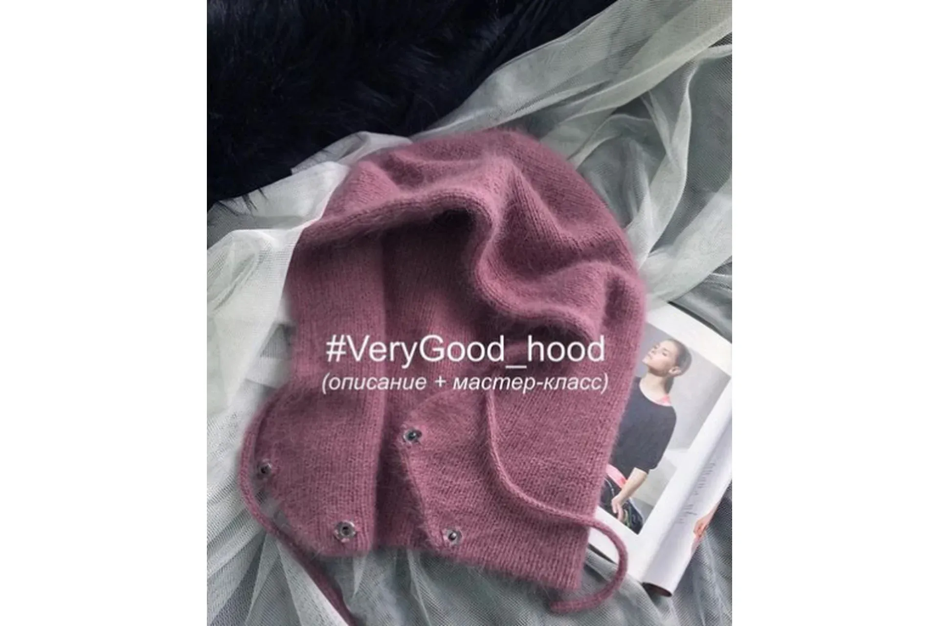 Капор Very Good hood (clever_knitwear)