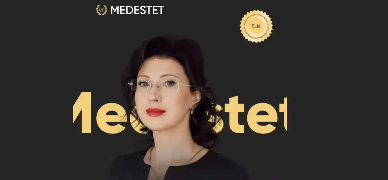 [Medestet] Ботулинотерапия 2023 (Татьяна Косцова)