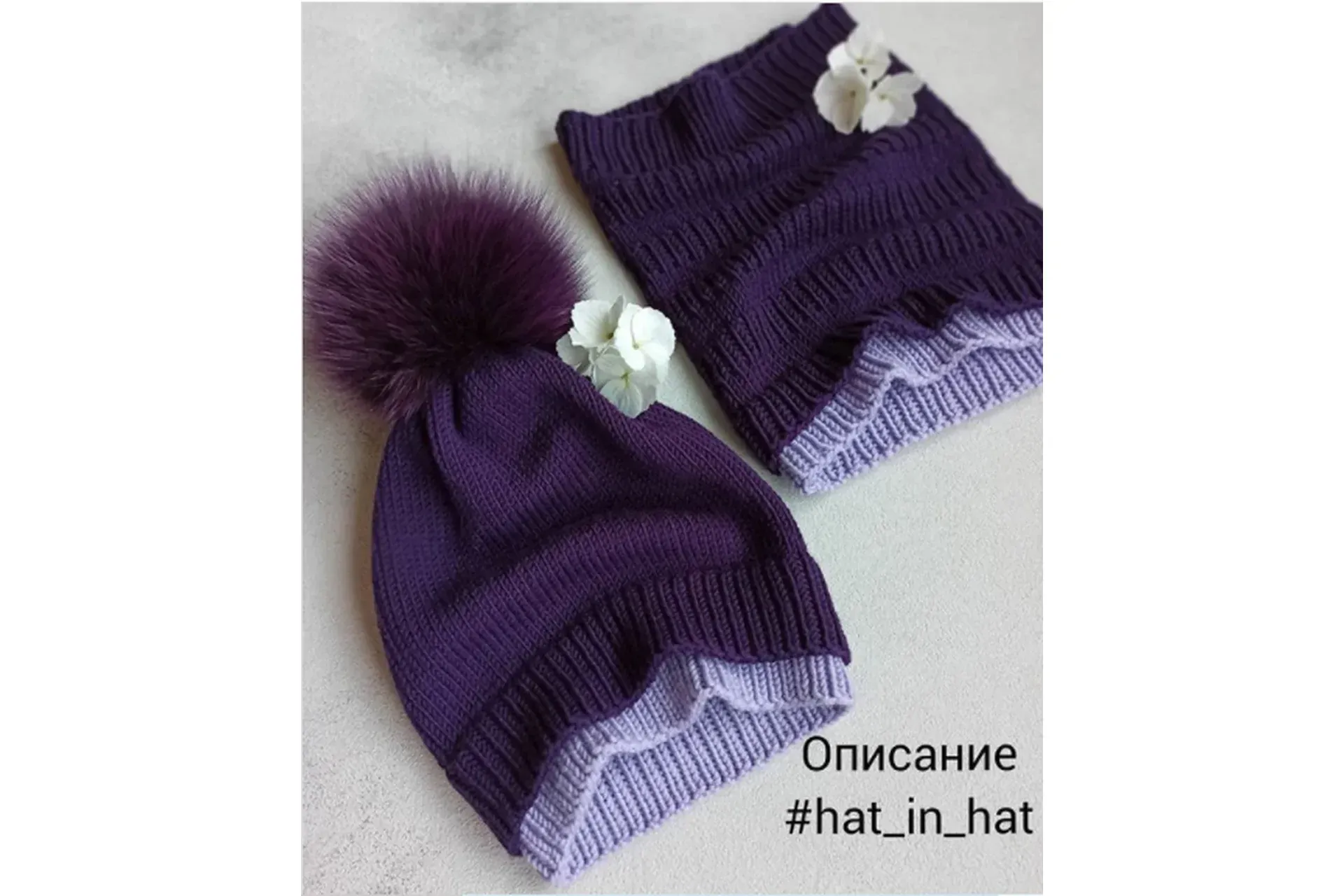 Шапка в комплекте со снудом Hat_in_hat (shapushka_store)