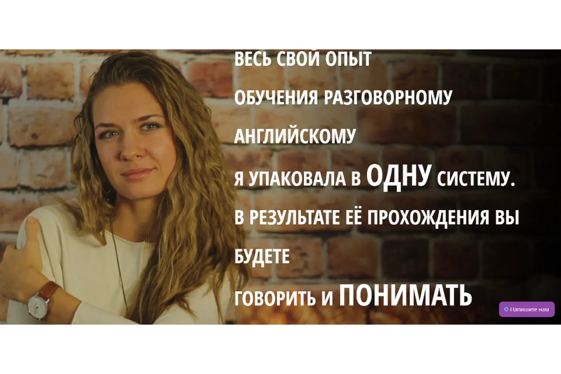 Как зарабатывать на создании простых одностраничных сайтов. Пакет «Практик» (Дмитрий Воробьев)