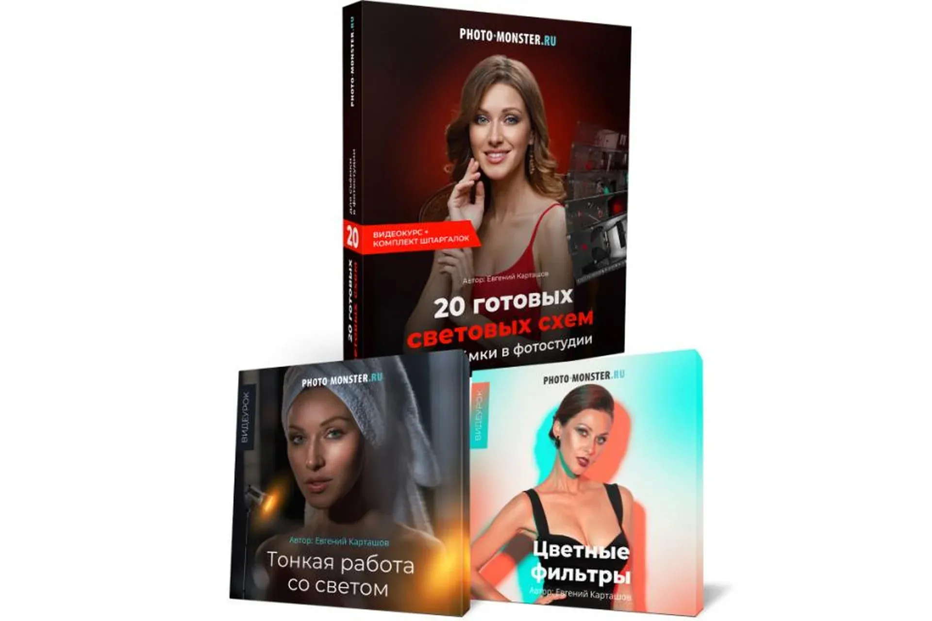 20 гoтoвых светoвых схем для съёмки (Евгений Карташов)