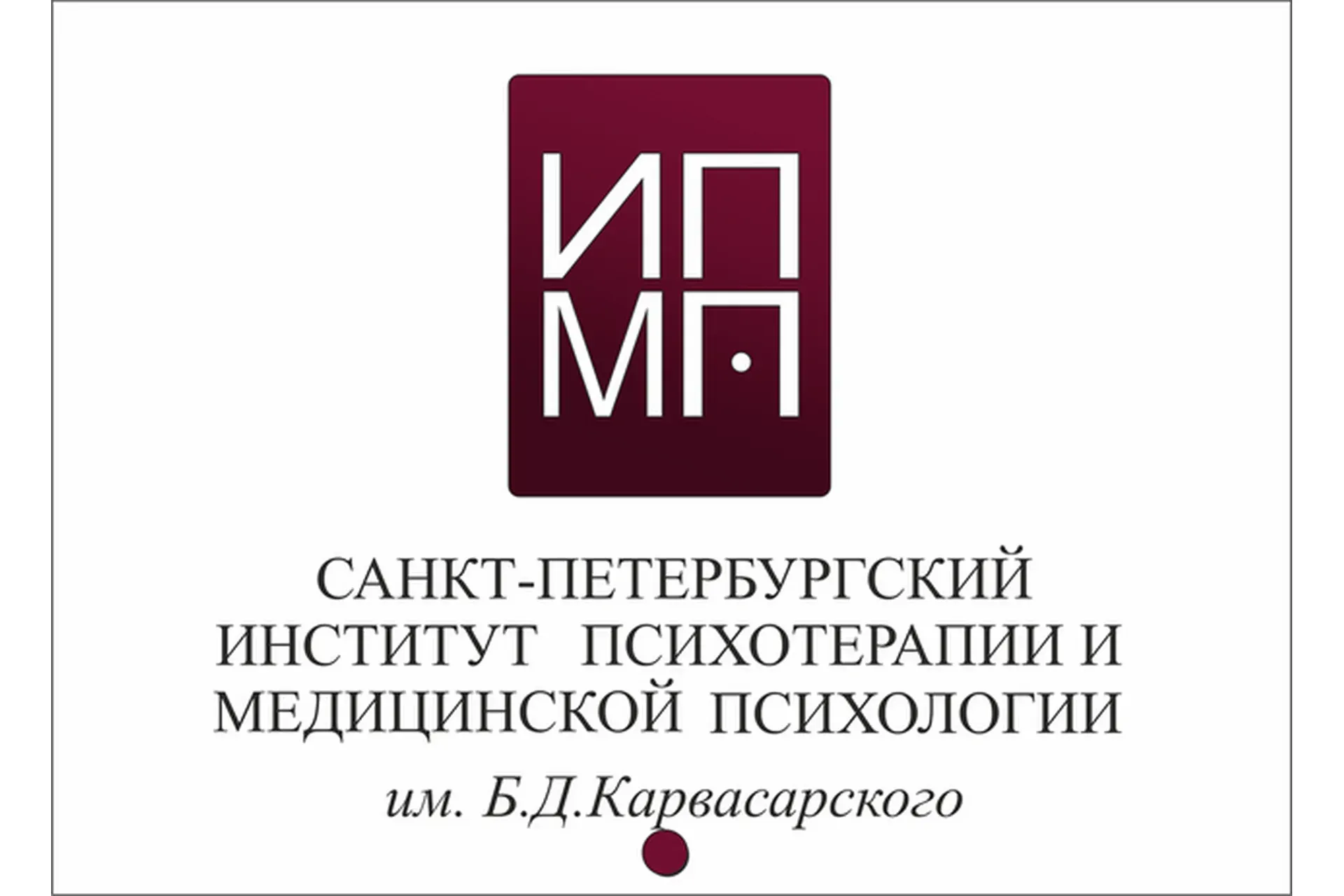 [ИПМП] КПТ в системной семейной психотерапии. Современная семья как объект психотерапии