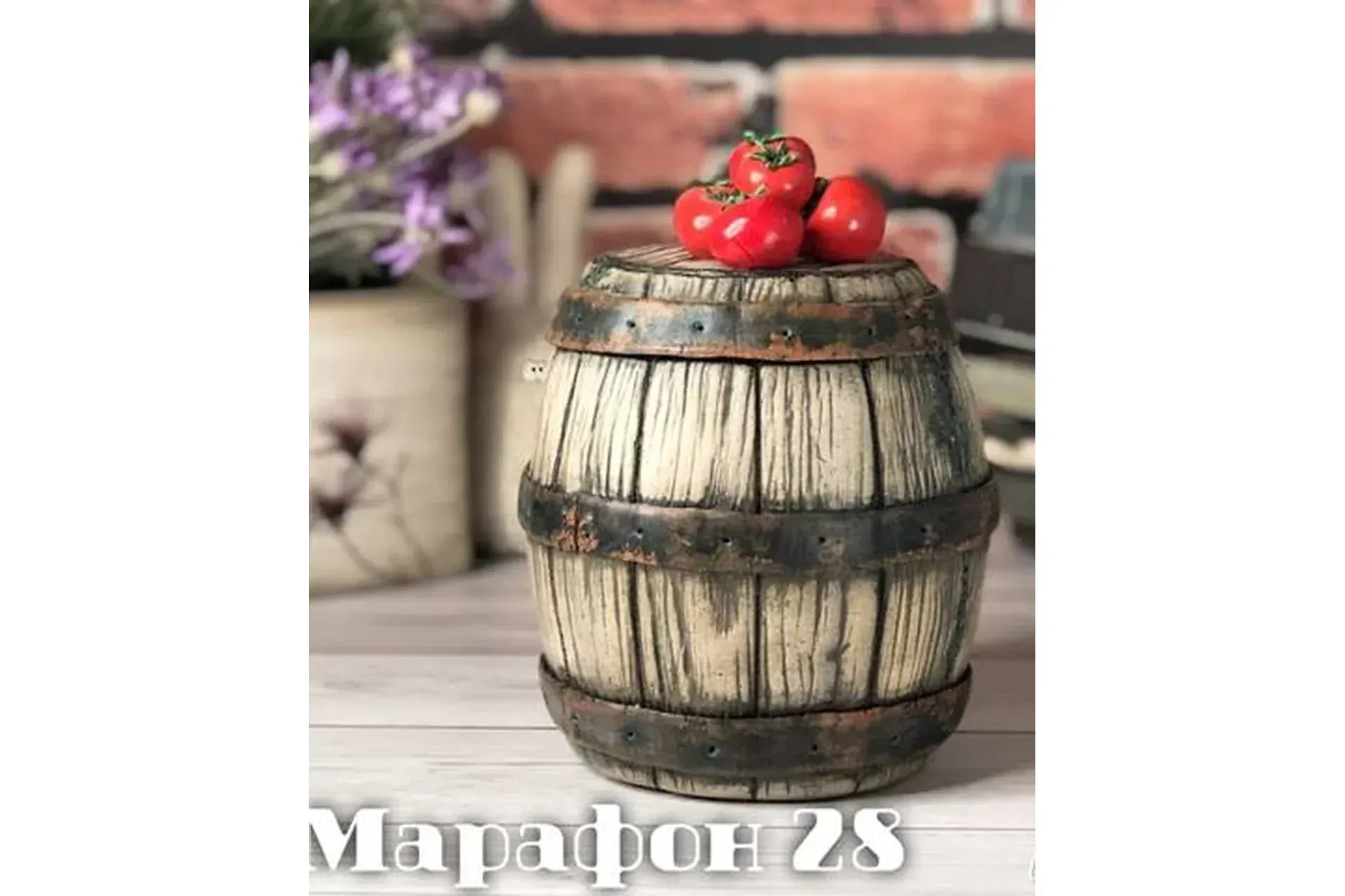 Марафон 28 «Бочка» (Елена Раевская)