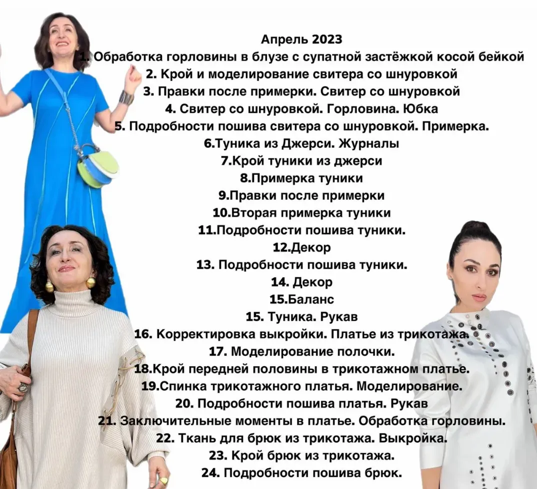 Группа Изюм. Апрель 2023 (Ирина Вардересян-Микаелян)
