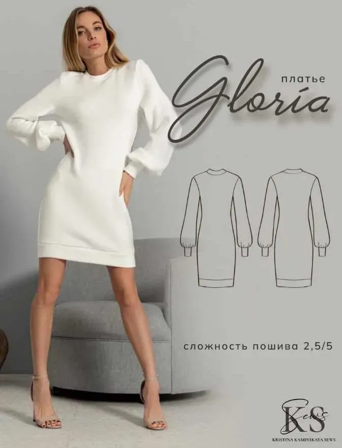 [kaminskaya-sew] Женское трикотажное платье с объёмным рукавом Gloria. Размер 40. Рост 164 (Кристина Каминская)