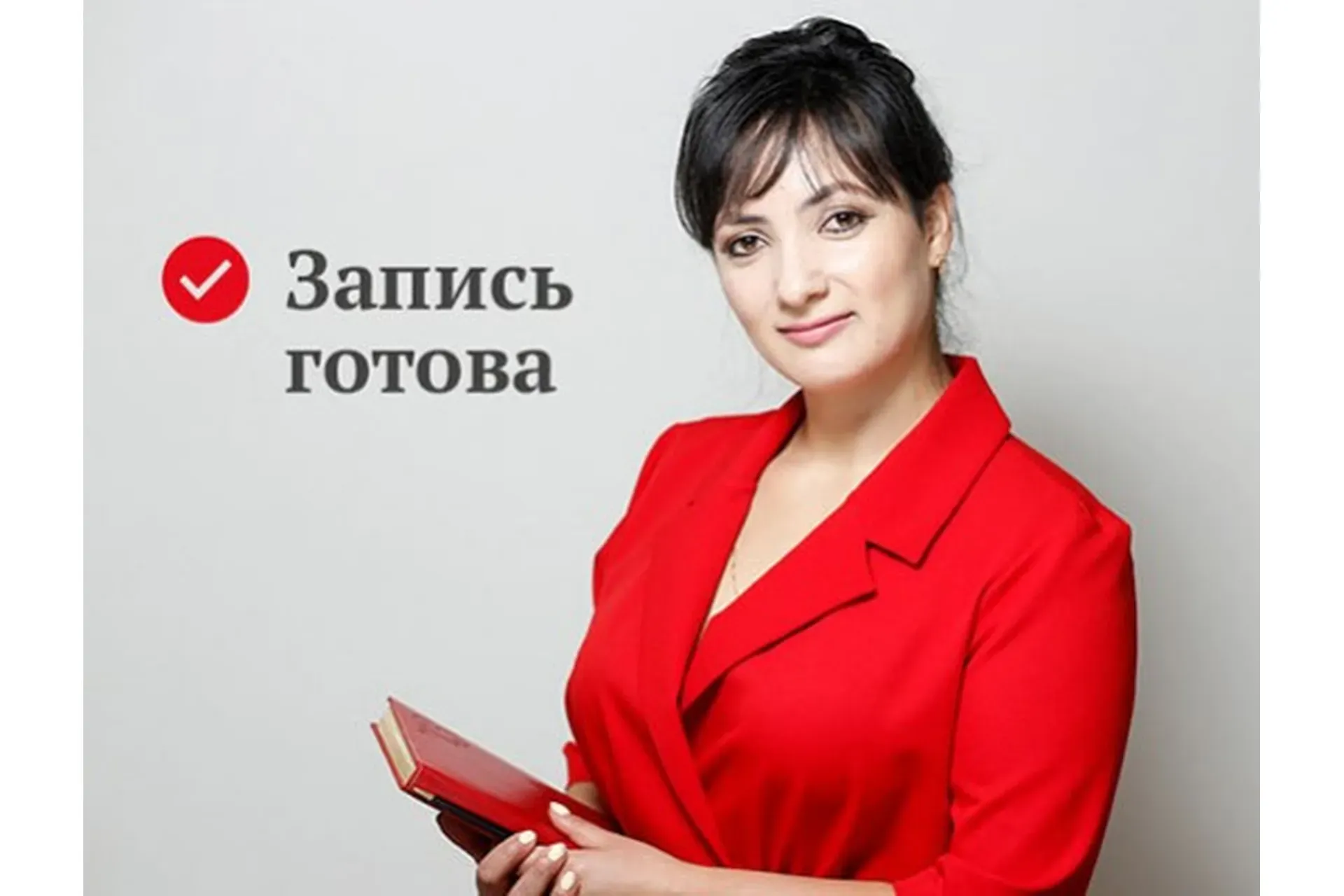 Я не просил меня рожать! Рекомендации по воспитанию подростков (Айна Громова)
