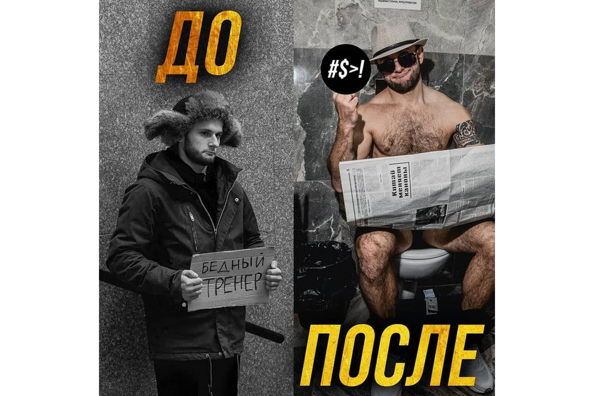 Курс по продажам (Николай Доленко)