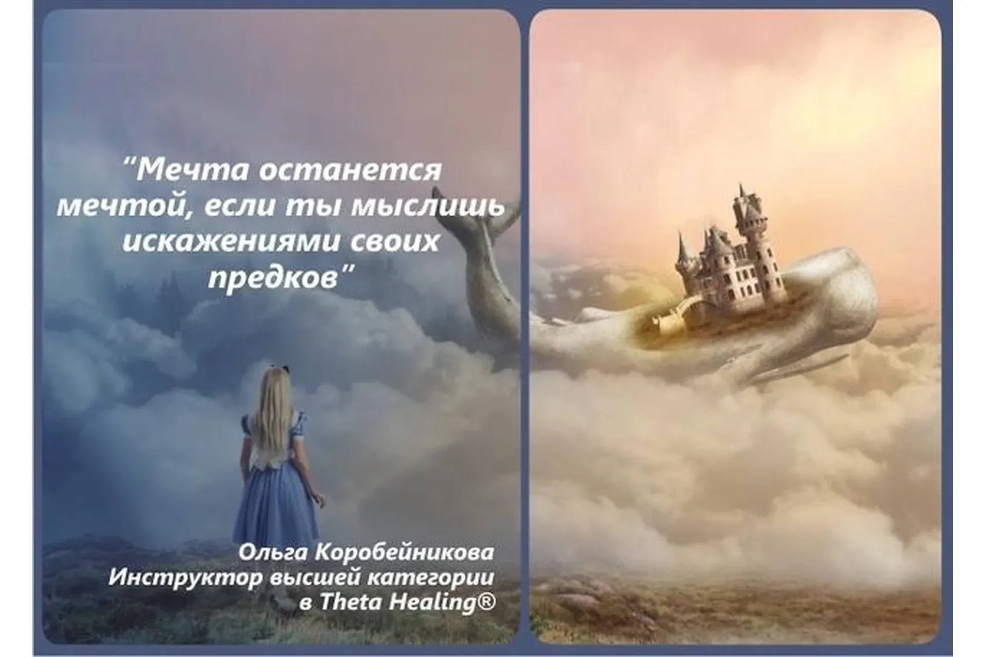 Как преодолеть финансовые долги перед родом (Ольга Коробейникова)