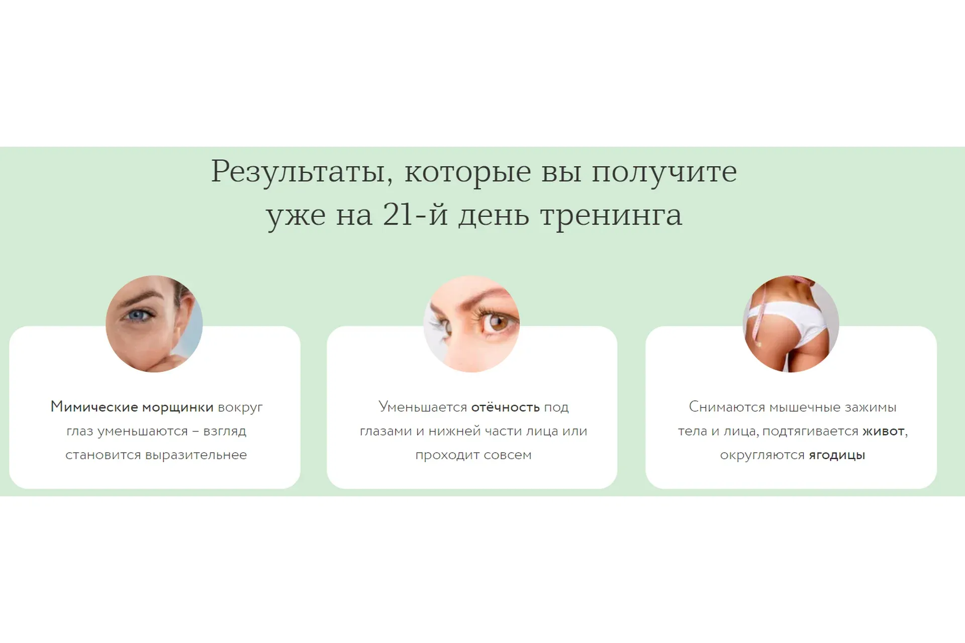 [Школа красоты] Комплексное преображение. Тариф Продвинутый  (Анастасия Адоньева)