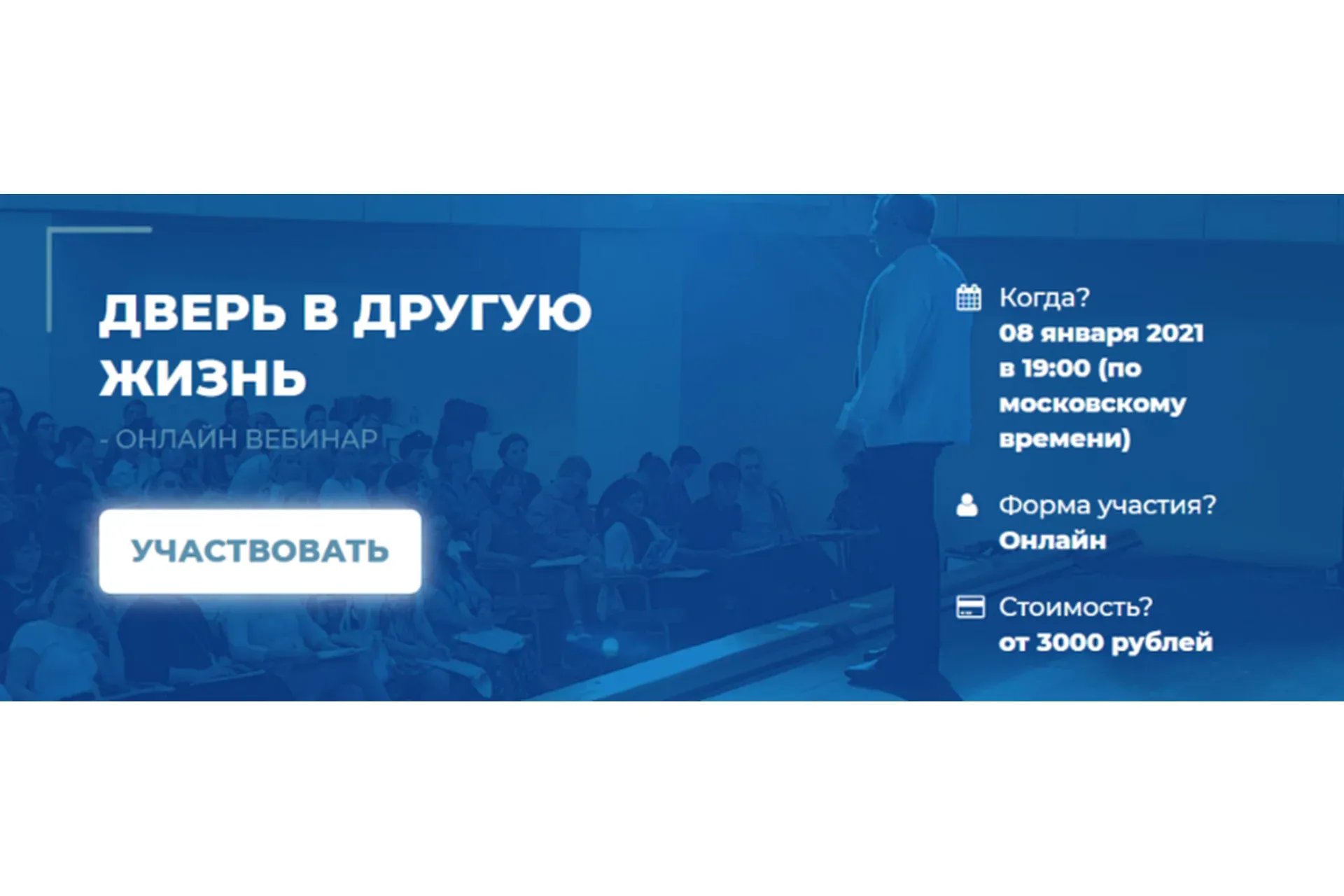 Дверь в другую жизнь (Сергей Ковалев)