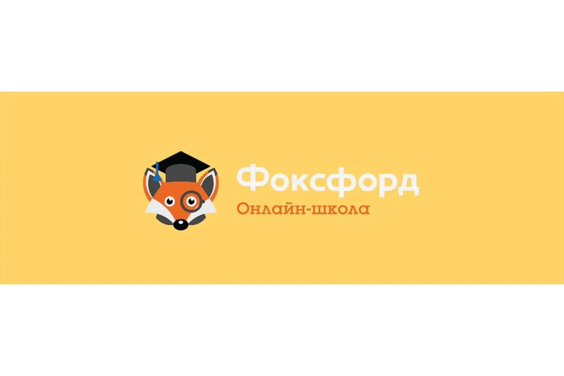 [Фоксфорд] Медицина. Калейдоскоп болезней (Инга Михеева, Полина Шлапакова)