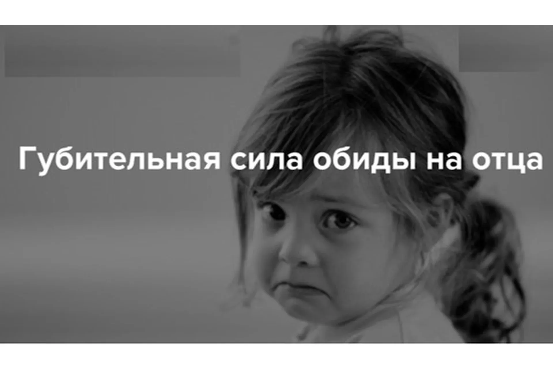 Встреча с папой (Ольга Коробейникова)