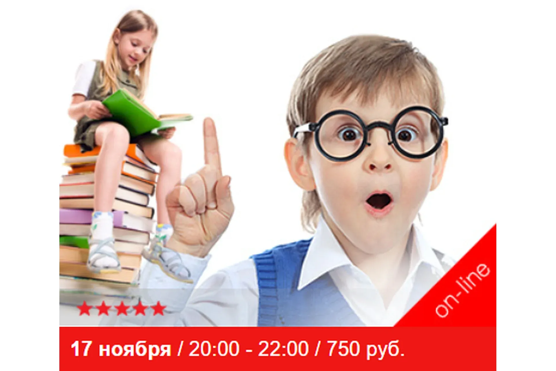 [Сити Класс] Секреты эффективного обучения детей: родителям от рекордсмена Гиннесса (Михаил Шестов)