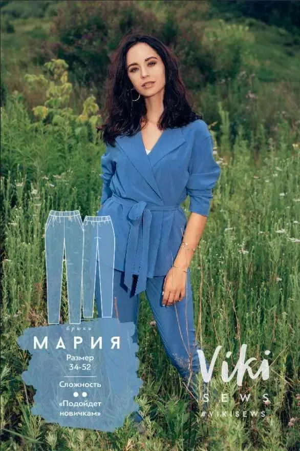 [Vikisews] Брюки Мария, размер 36 рост 162-168 (Вика Ракуса)