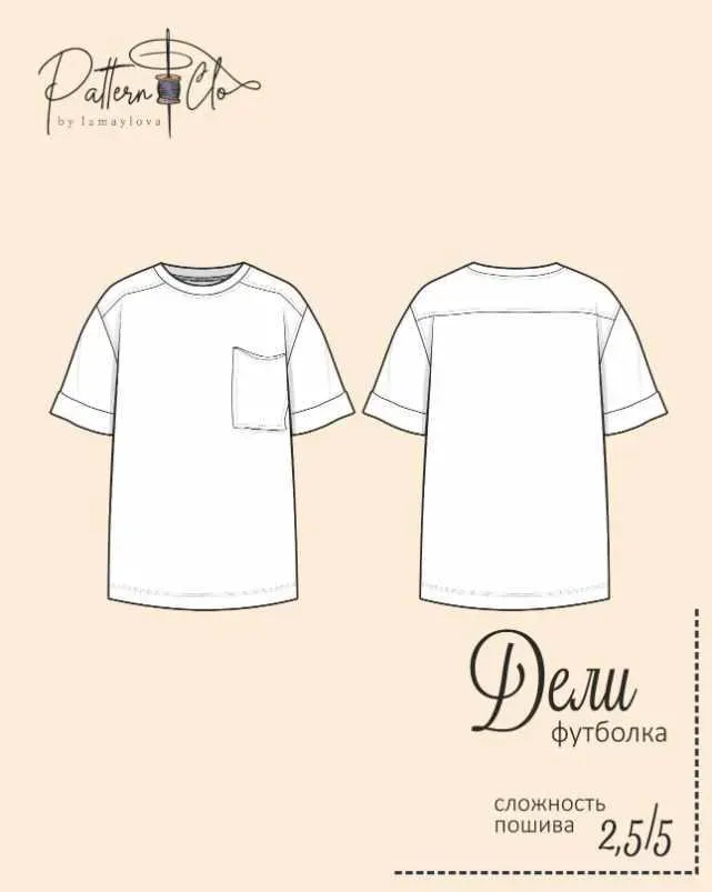 [PatternClo] Футболка Дели. Размеры 98-158 (Екатерина Измайлова)