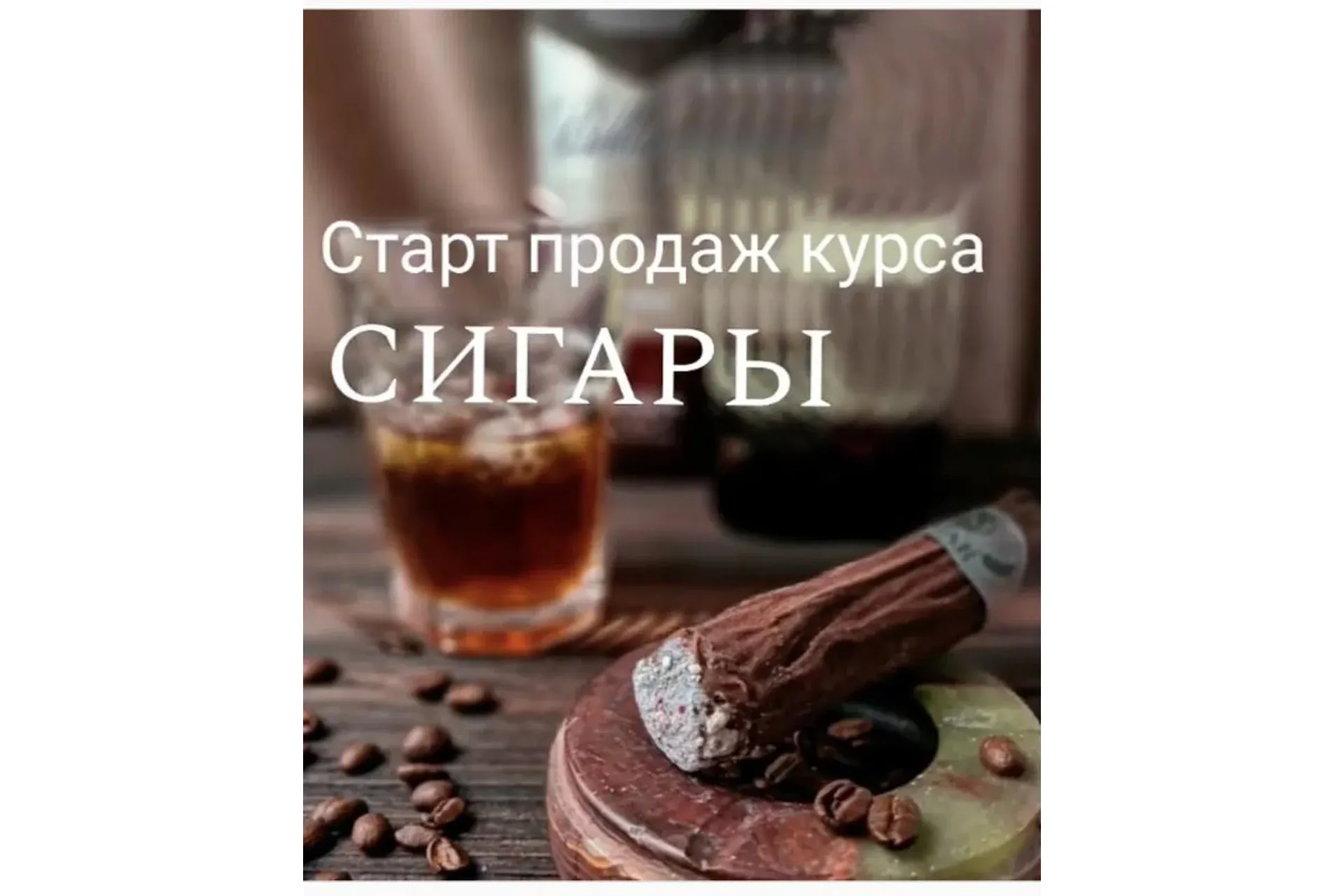 Шоколадные конфеты «Сигары». Тариф базовый (lakomka_marina)