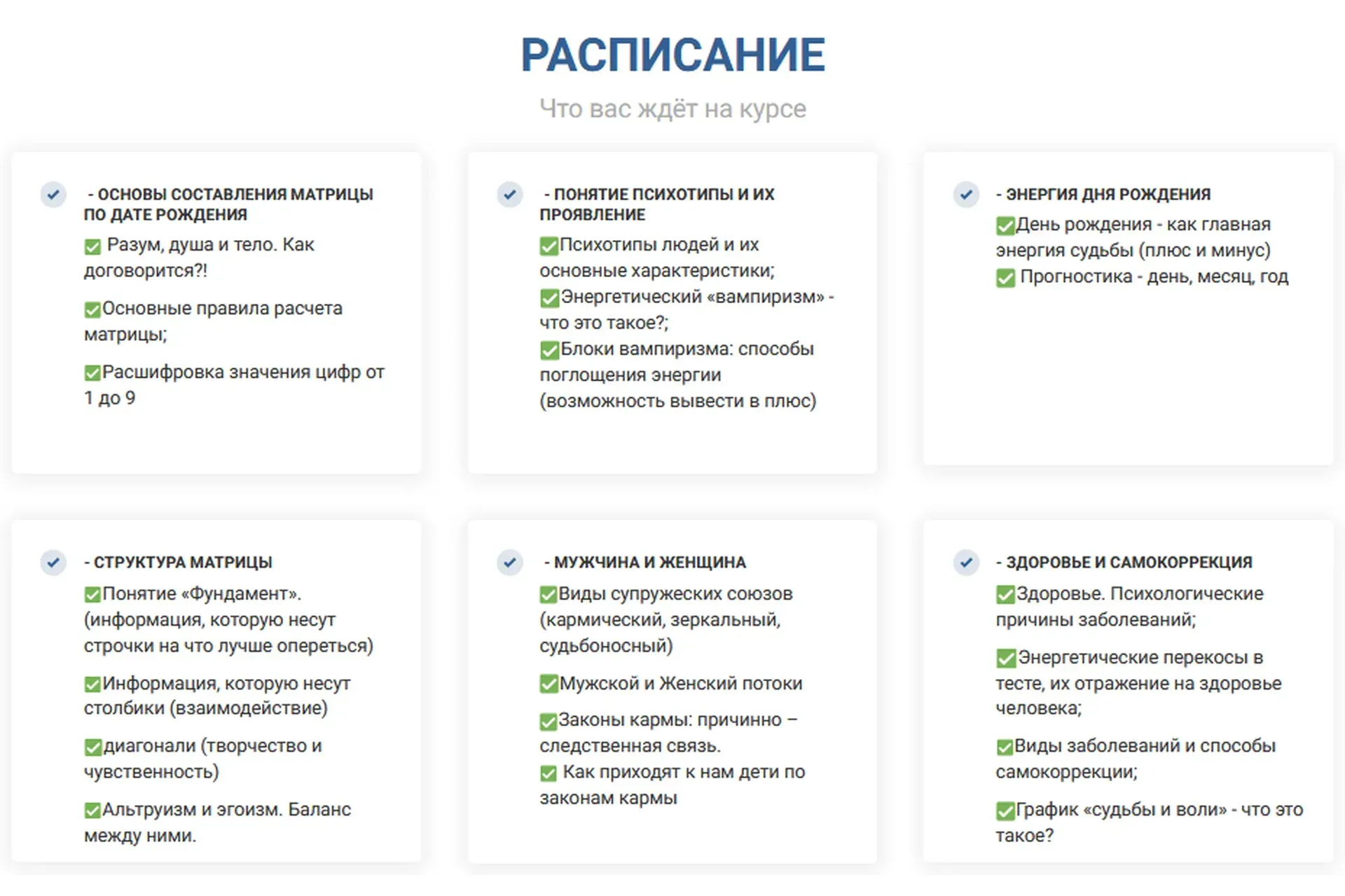 Практическая нумерология для себя. Основы (Илона Бережкова)