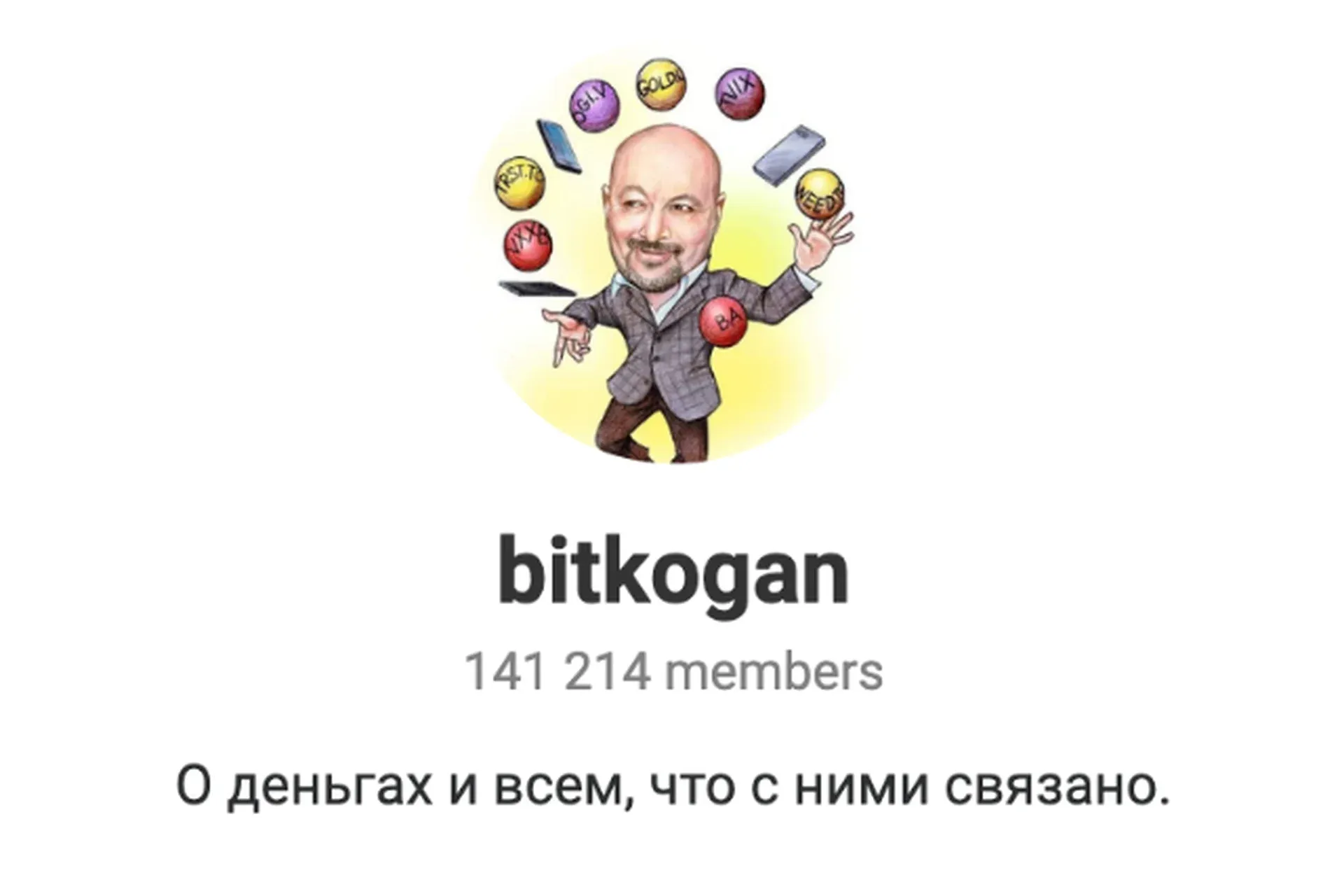 Марафон Учимся инвестировать на фондовом рынке 2021 (Евгений Коган)